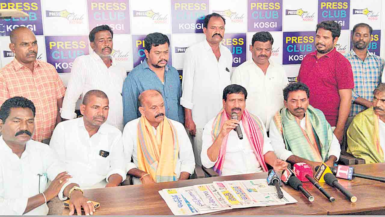 2034 తర్వాత, ముందు కొడంగల్‌లో గెలువు