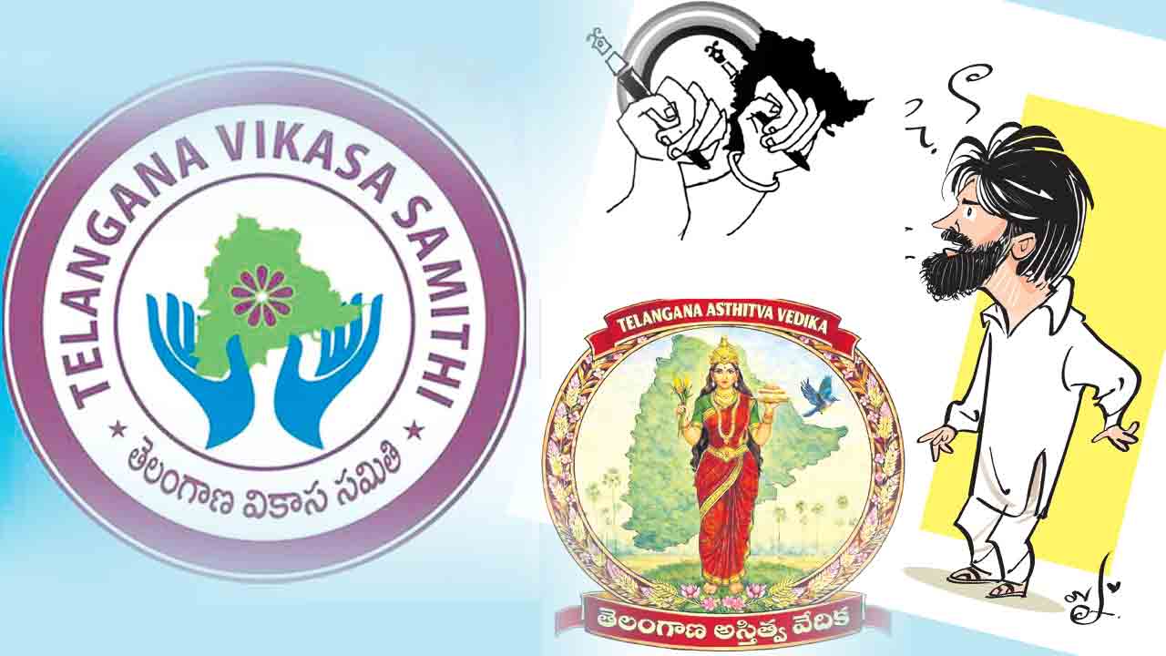 తెలంగాణపై కుట్రలు ఆపండి పవన్‌!
