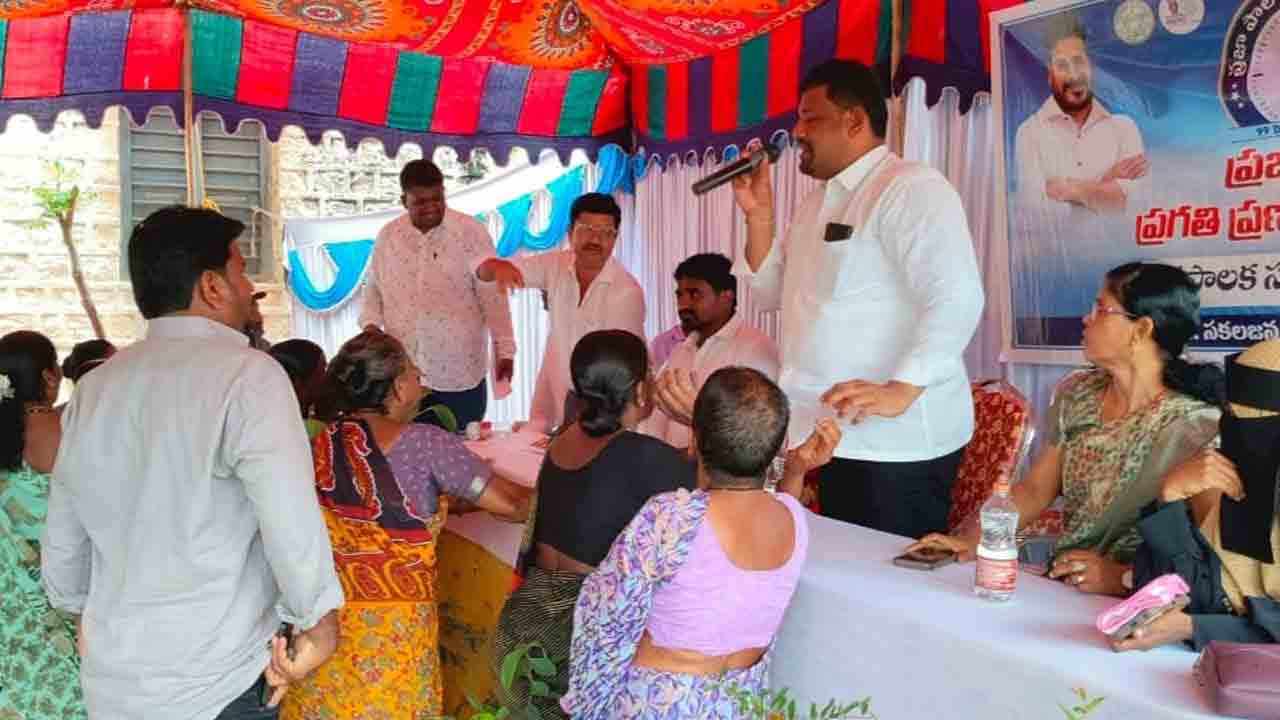 ముందు తాగునీటి గోస తీర్చండి
