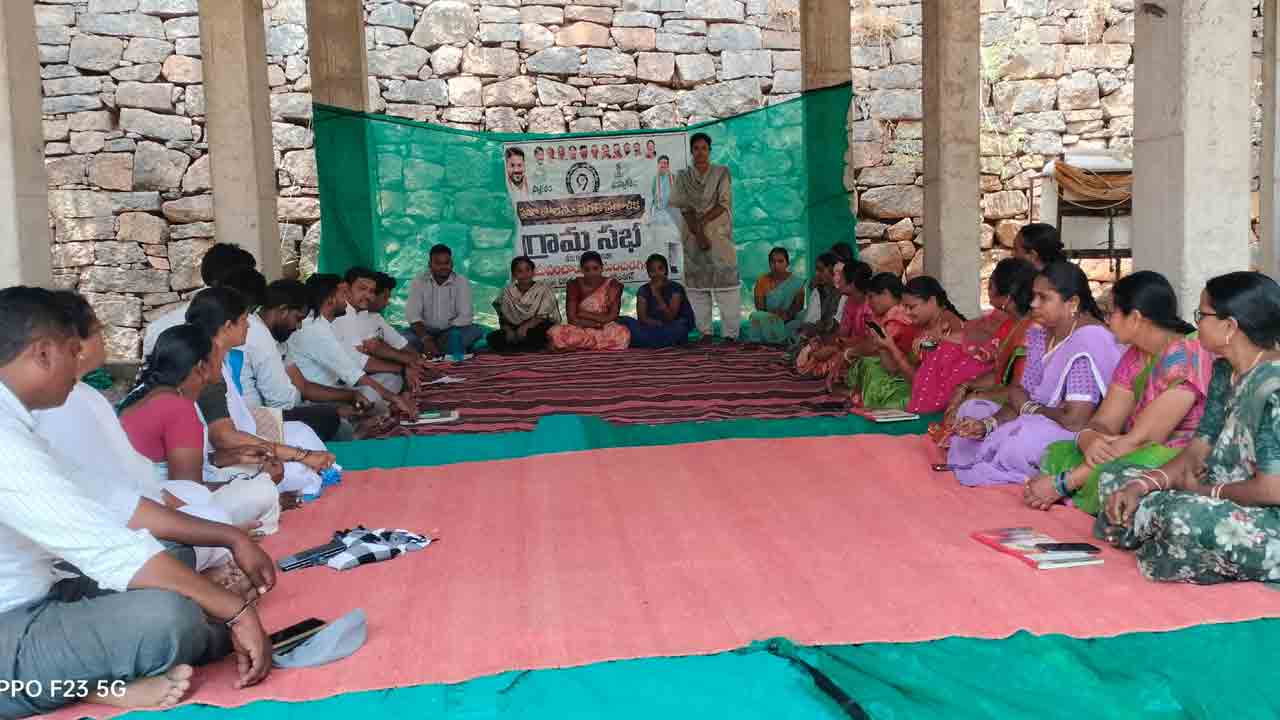 Praja Palana | ఇంకుడు గుంతలు నిర్మించుకొని జల సంరక్షణకు తోడ్పడాలి..