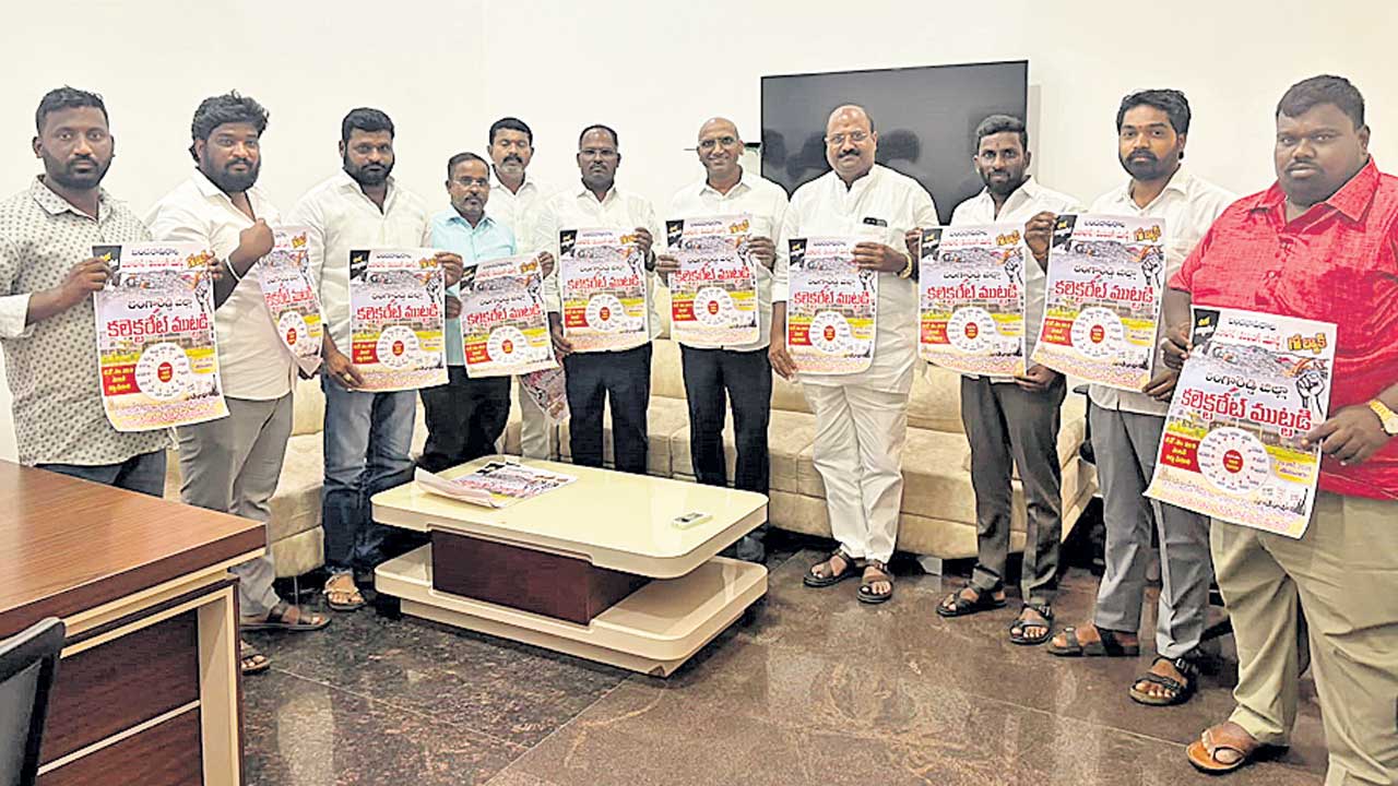 డంపింగ్‌ యార్డు వద్దే.. వద్దు