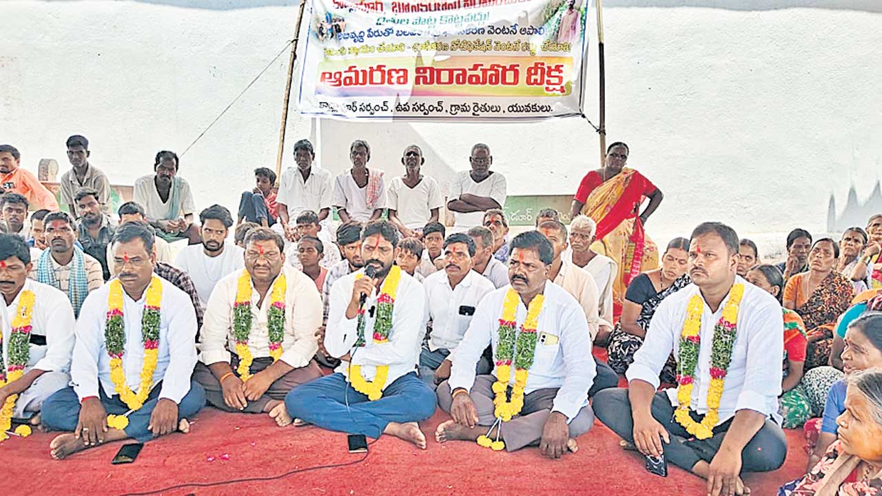 పారిశ్రామిక పార్కు వద్దే.. వద్దు