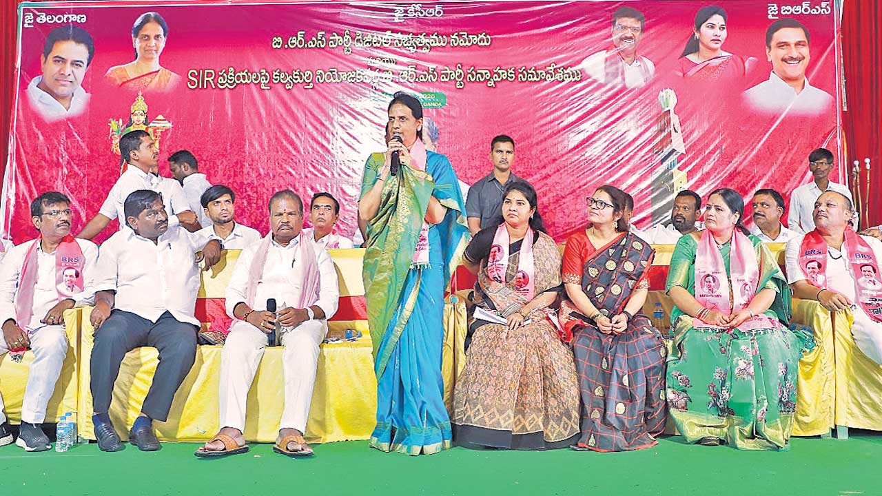 ప్రమాదంలో తెలంగాణ అస్తిత్వం
