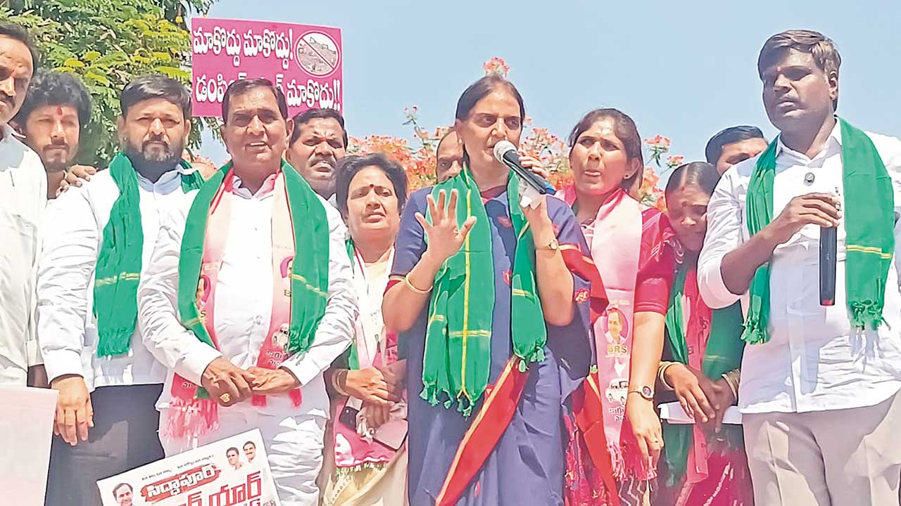 డంపింగ్‌యార్డు మాకొద్దు