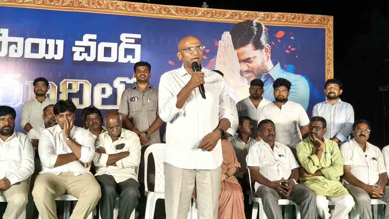 సాయిచంద్‌కు మరణం లేదు