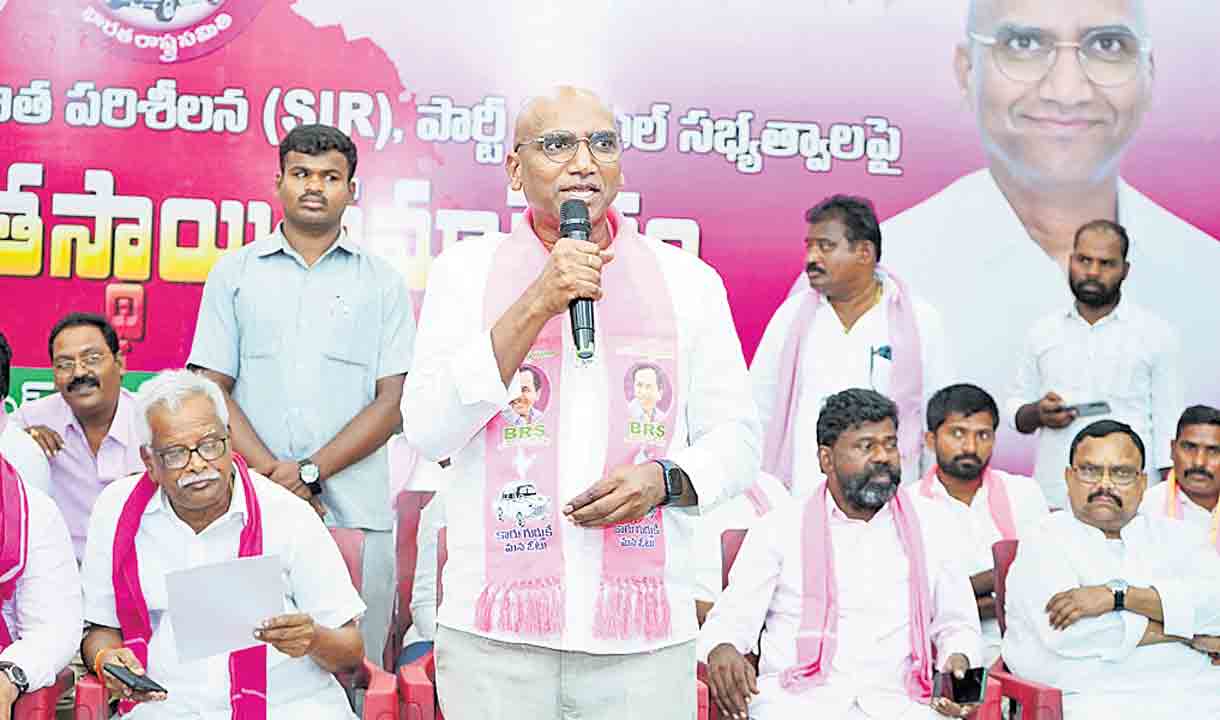 సుగులో ఓట్ల తొలగింపు కుట్ర.. బీజేపీ నిర్వాకంతో రాజ్యాంగానికి ప్రమాదం