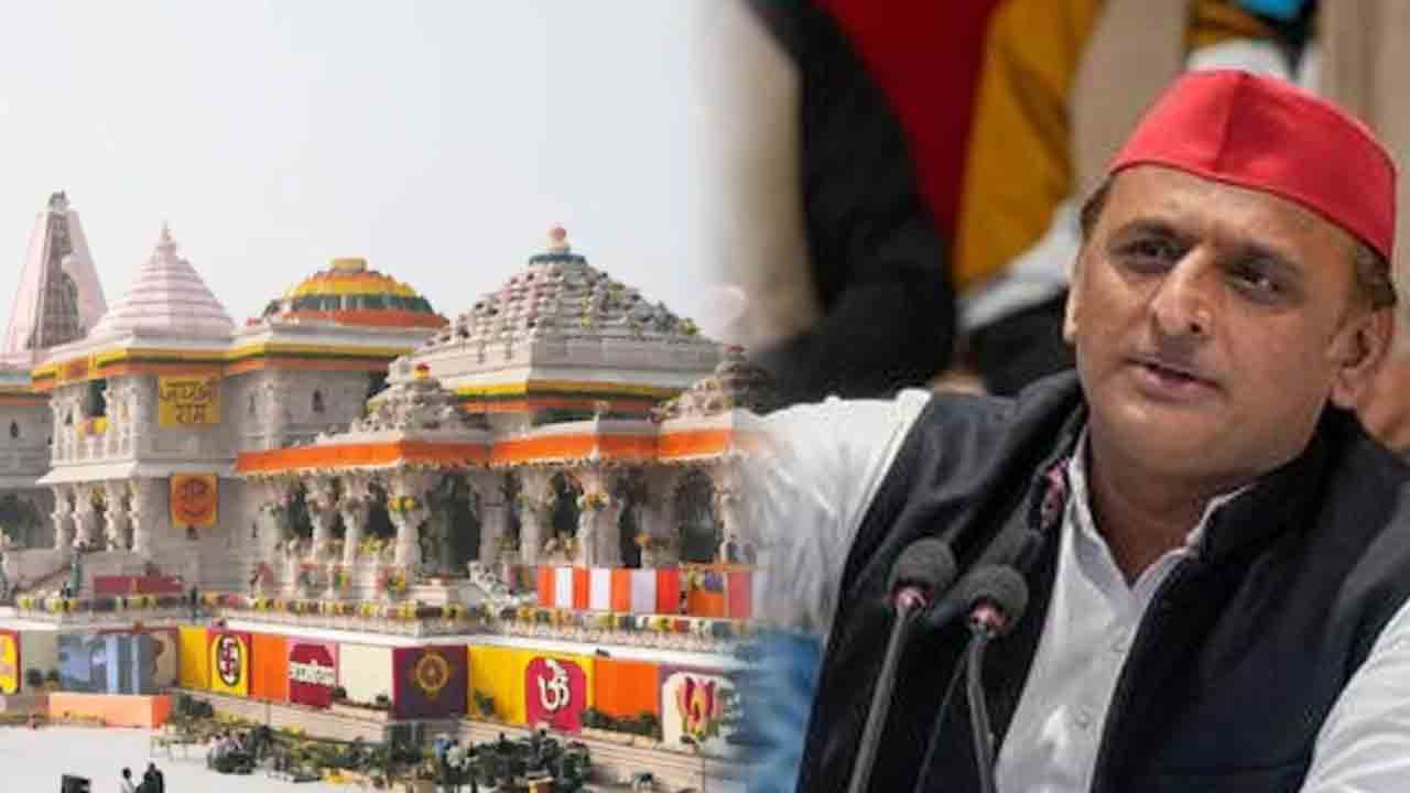 రామ మందిరం డబ్బులు ఏమయ్యాయి?.. కోట్లాది రూపాయలు గల్లంతు.. అఖిలేశ్‌ తీవ్ర ఆరోపణలు