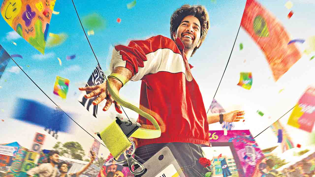 యువత చేసే సందడి