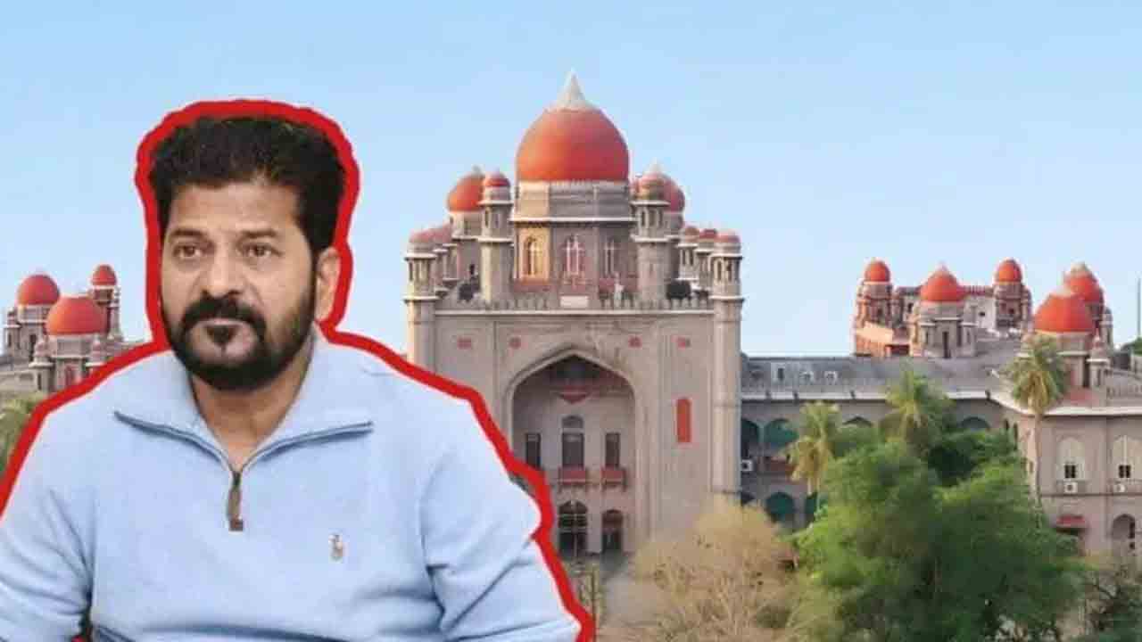 సీఎం రేవంత్‌రెడ్డికి హైకోర్టులో ఊరట