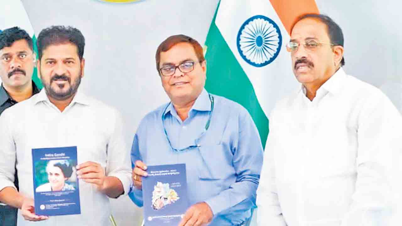 వ్యవసాయం-2047 పుస్తకం ఆవిష్కరణ