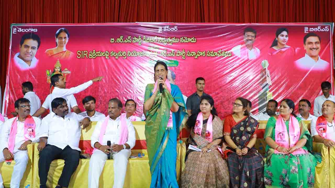 తెలంగాణ అస్థిత్వానికి ప్రమాద ఘంటికలు