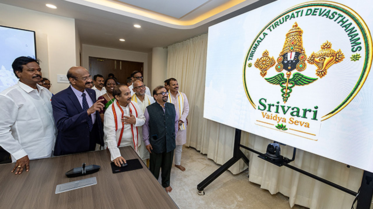 Good news | వైద్య నిపుణులకు గుడ్‌ న్యూస్‌.. తిరుమలలో ప్రయోగాత్మకంగా శ్రీవారి వైద్య సేవలు ప్రారంభం