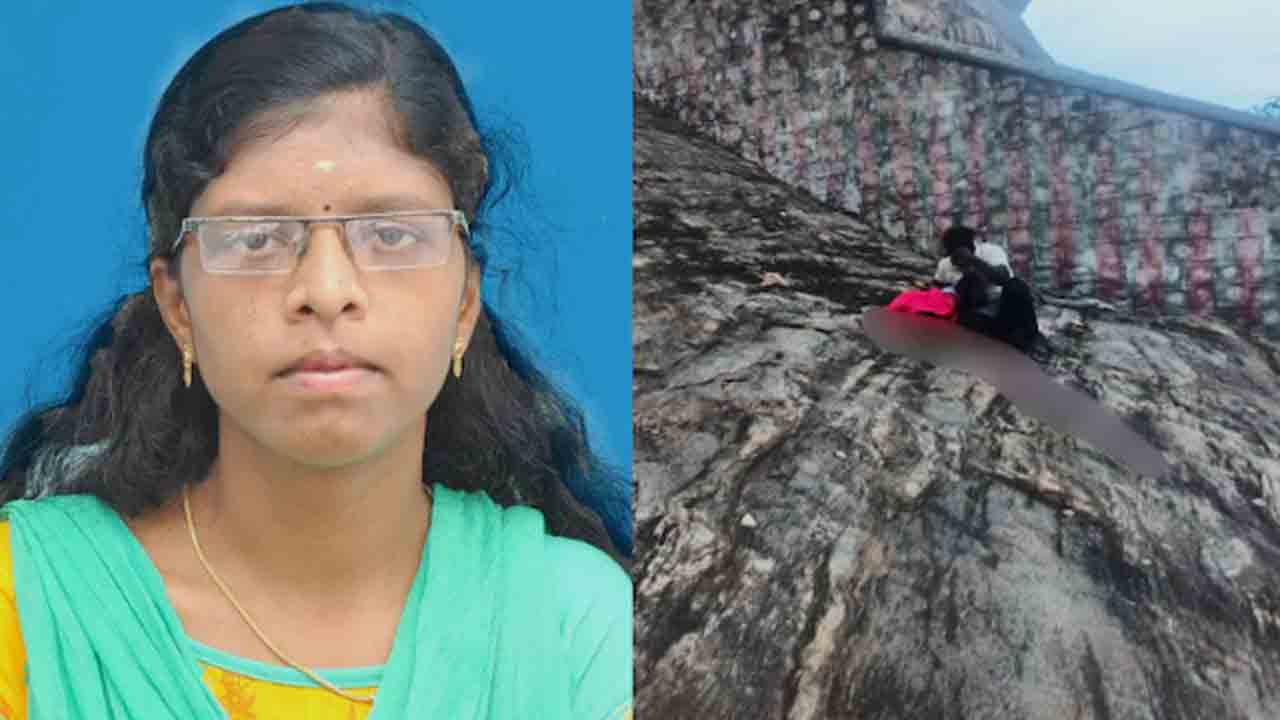 Woman Fall From Hilltop Temple | చుట్టుముట్టిన కోతులు.. కొండ పైనుంచి పడి   నవ వధువు మృతి