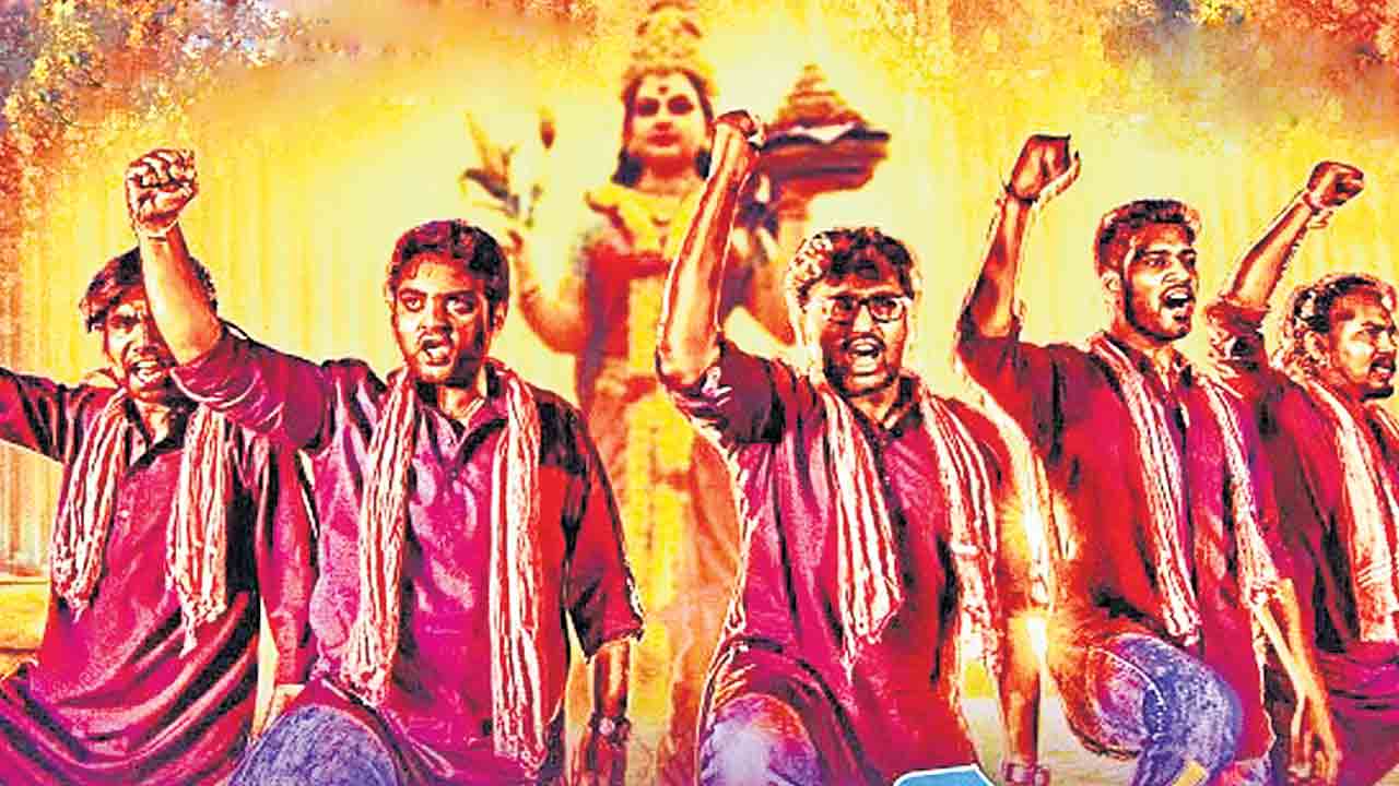 సాంస్కృతిక దాడికి సమాధానం.. అస్తిత్వ పోరాటం