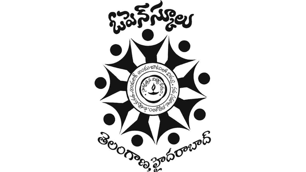 ఓపెన్‌ అడ్మిషన్ల ప్రవేశాలకు నోటిఫికేషన్‌ విడుదల