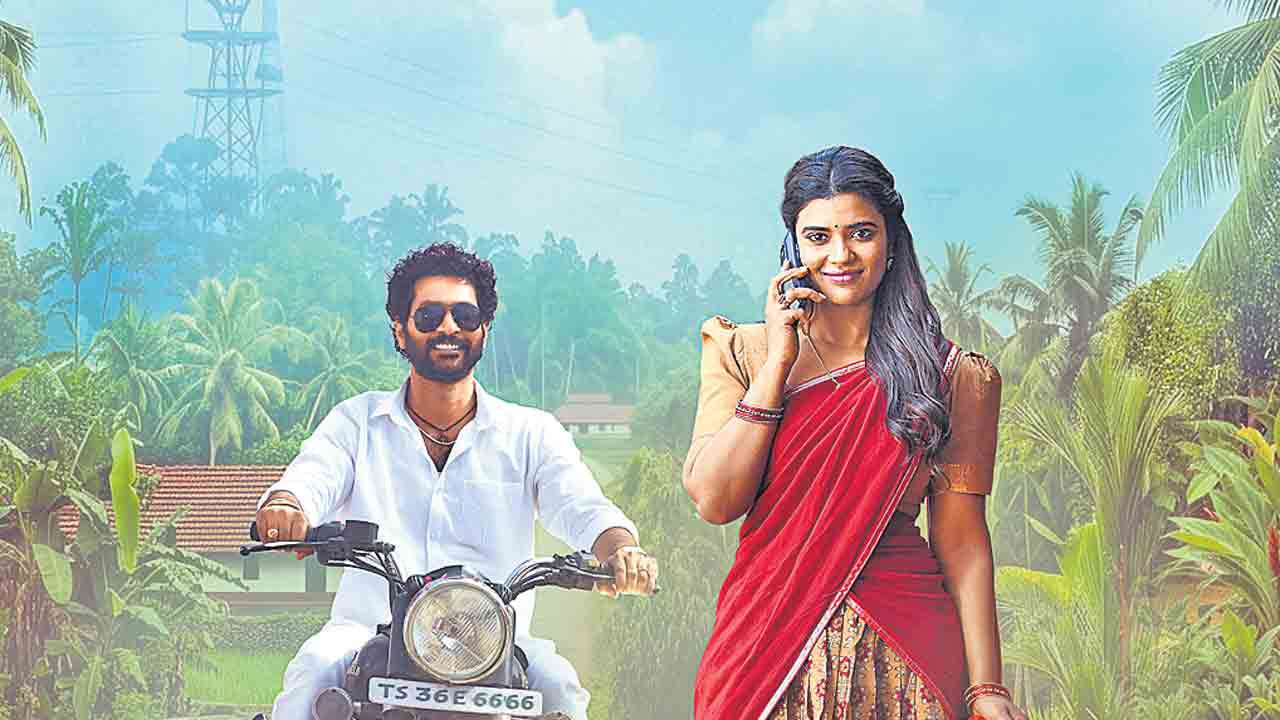 ఓ సుకుమారీ.. కన్నుల దారి.. నీవైపే చేరి