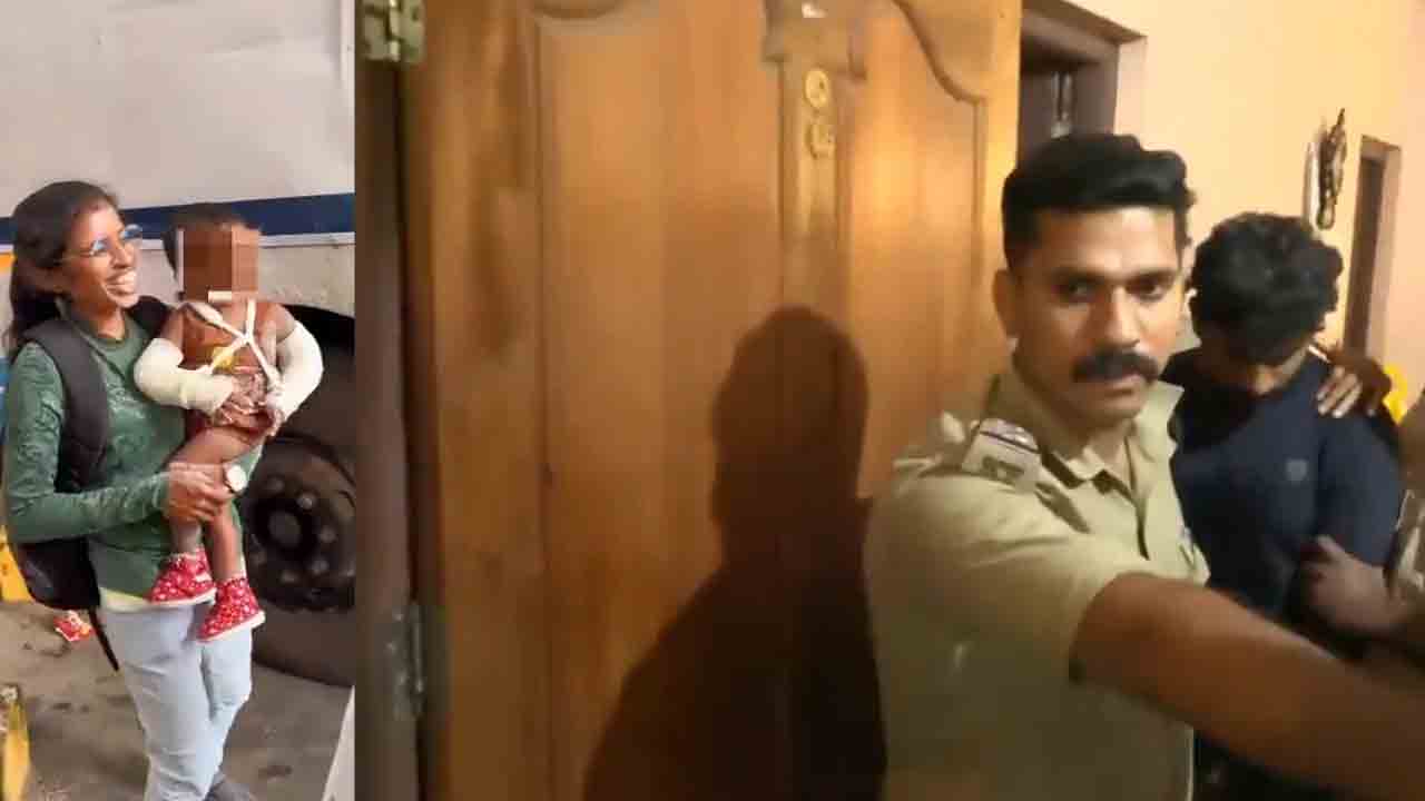 Toddler Abused To Death | బాలుడ్ని హింసించి చంపిన తల్లి, ప్రియుడు.. అరెస్ట్‌ చేసిన పోలీసులు