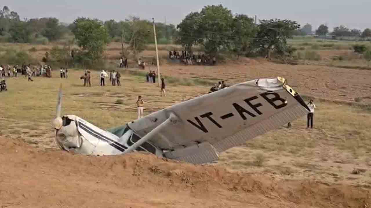 Trainee aircraft crashes | కూలిన శిక్షణ విమానం.. మహిళా ట్రైనీ పైలట్‌కు   గాయాలు