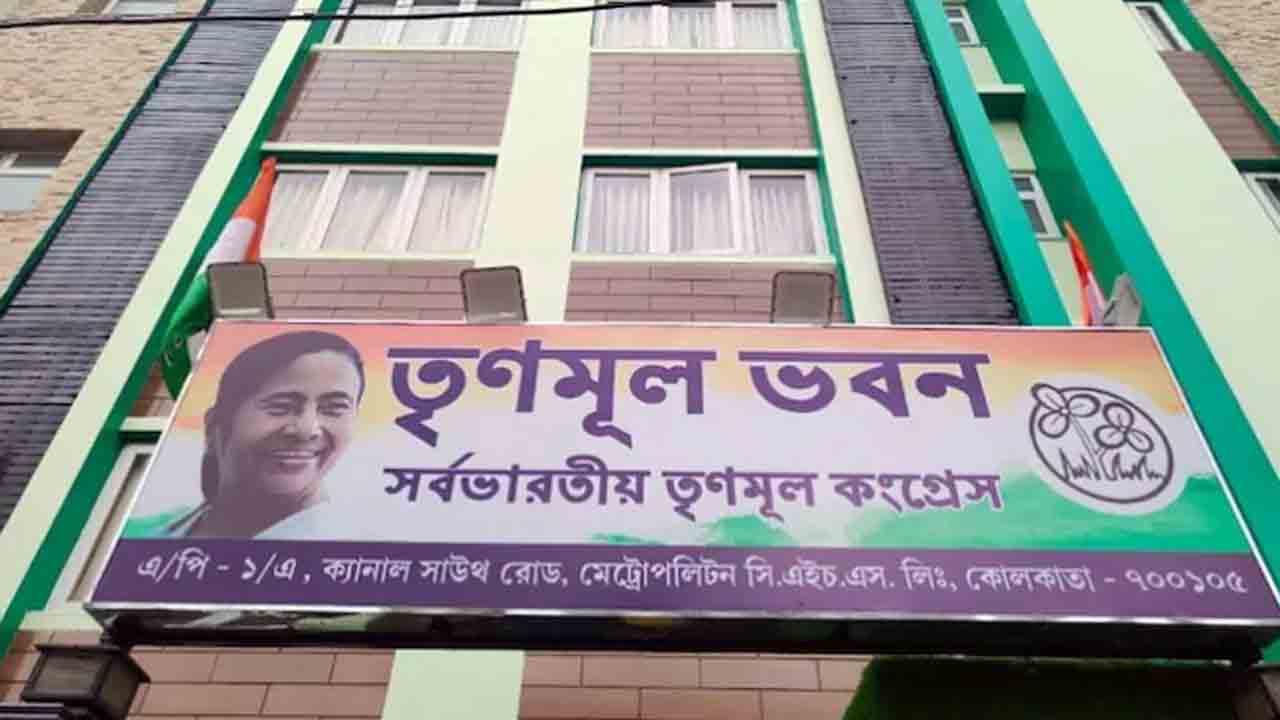 Trinamool headquarters | టీఎంసీ ప్రధాన కార్యాలయంపై వివాదం.. ఖాళీ చేయాలని   యజమాని డిమాండ్‌
