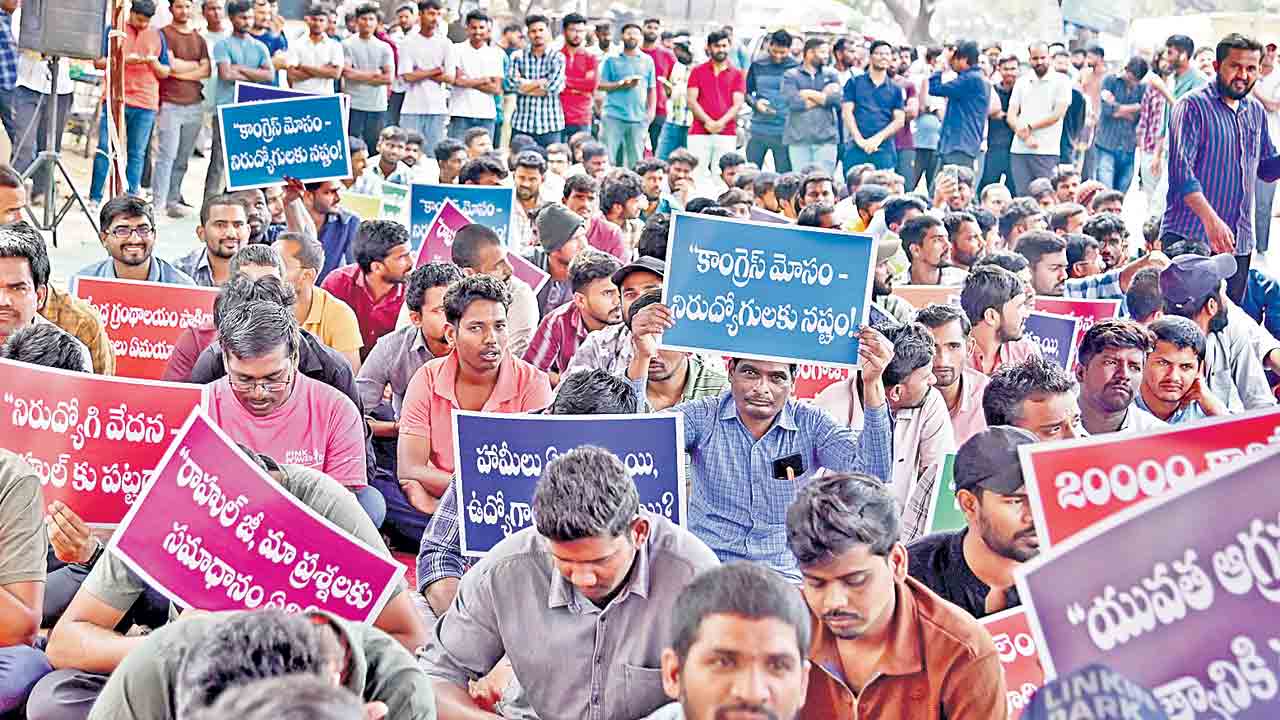 అర్ధాకలితో నిరుద్యోగులు
