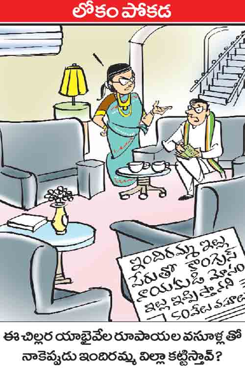 cartoon
