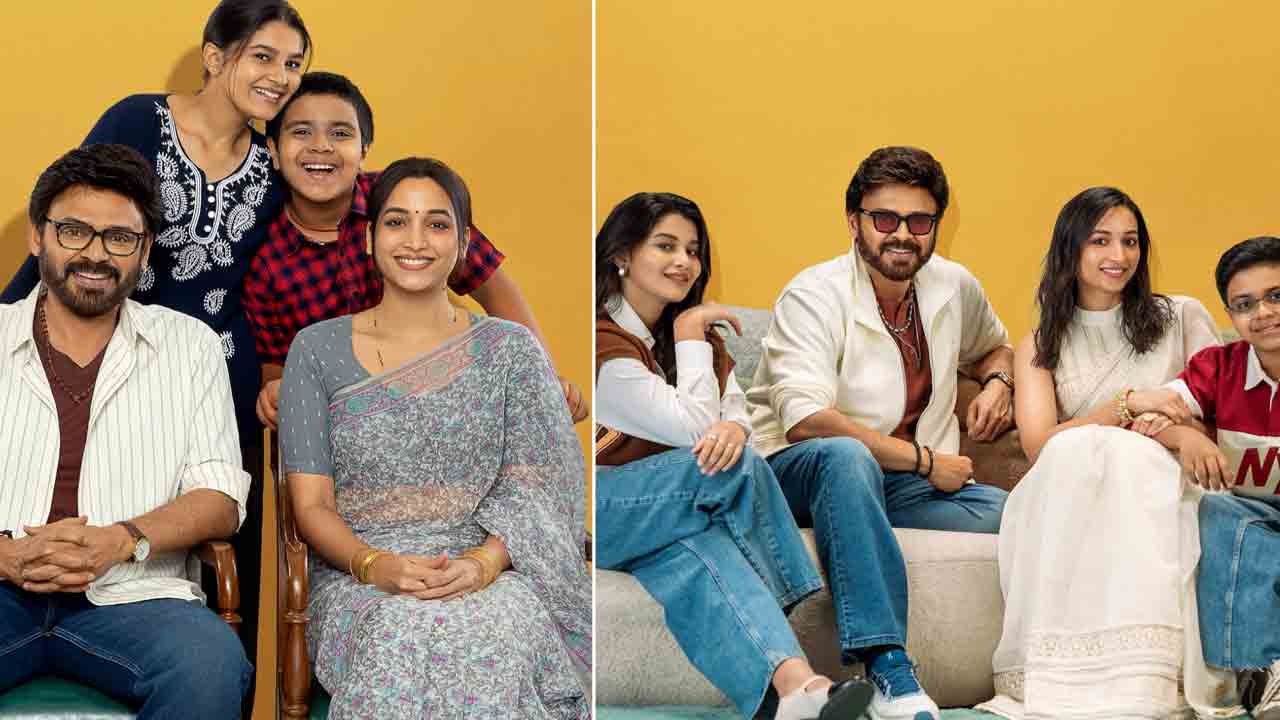 Aadarsha Kutumbam | దసరా బరిలో వెంకీమామ‌.. ‘ఆదర్శ కుటుంబం’ విడుదల తేదీ ఖరారు!