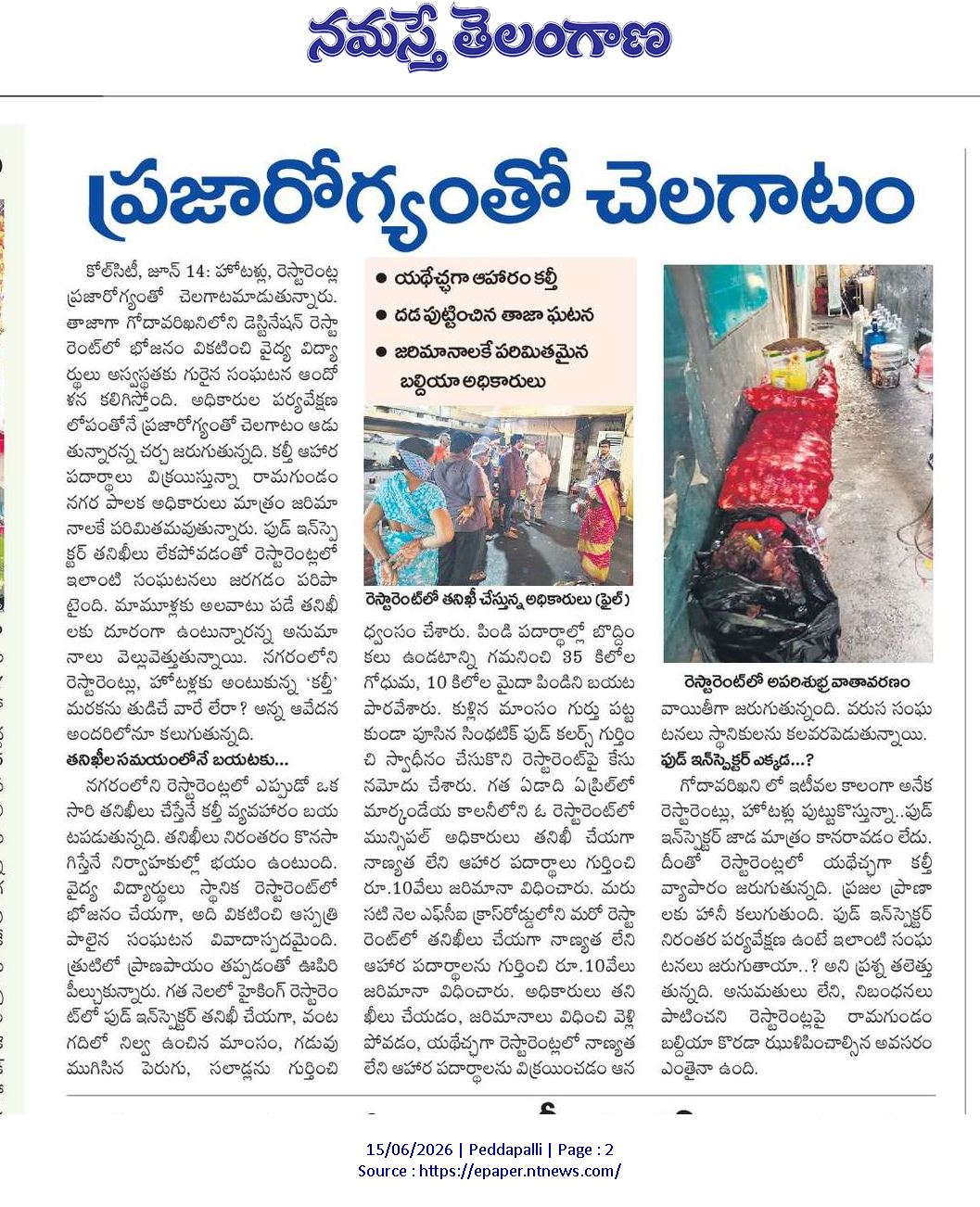Whatsapp Image 2026 06 22 At 8.13.19 Pm