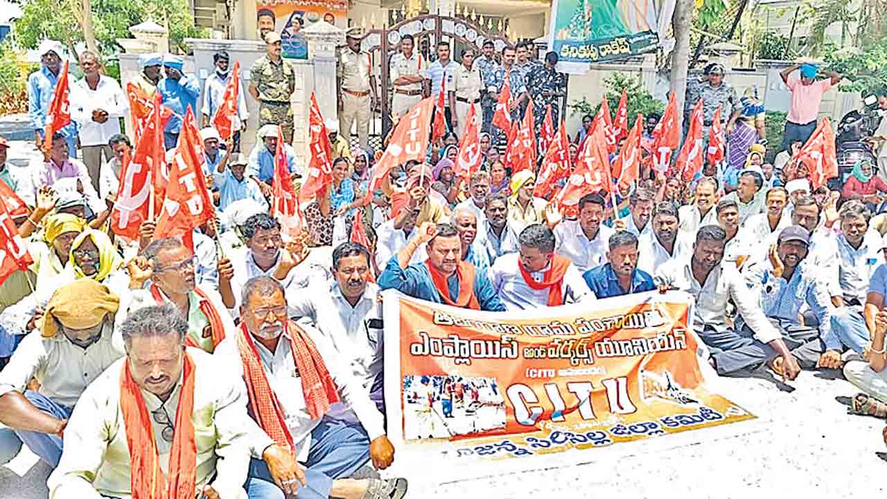 కదంతొక్కిన పంచాయతీ కార్మికులు.. విప్‌ ఆది శ్రీనివాస్‌ ఇంటి ముట్టడి