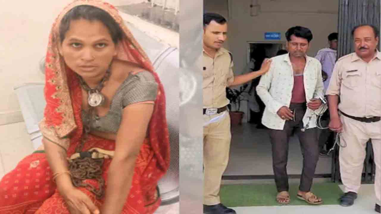 Woman with chain on neck | భార్య మెడకు గొలుసులు వేసి బంధించిన భర్త.. తప్పించుకున్న ఆమె ఏం చేసిందంటే?