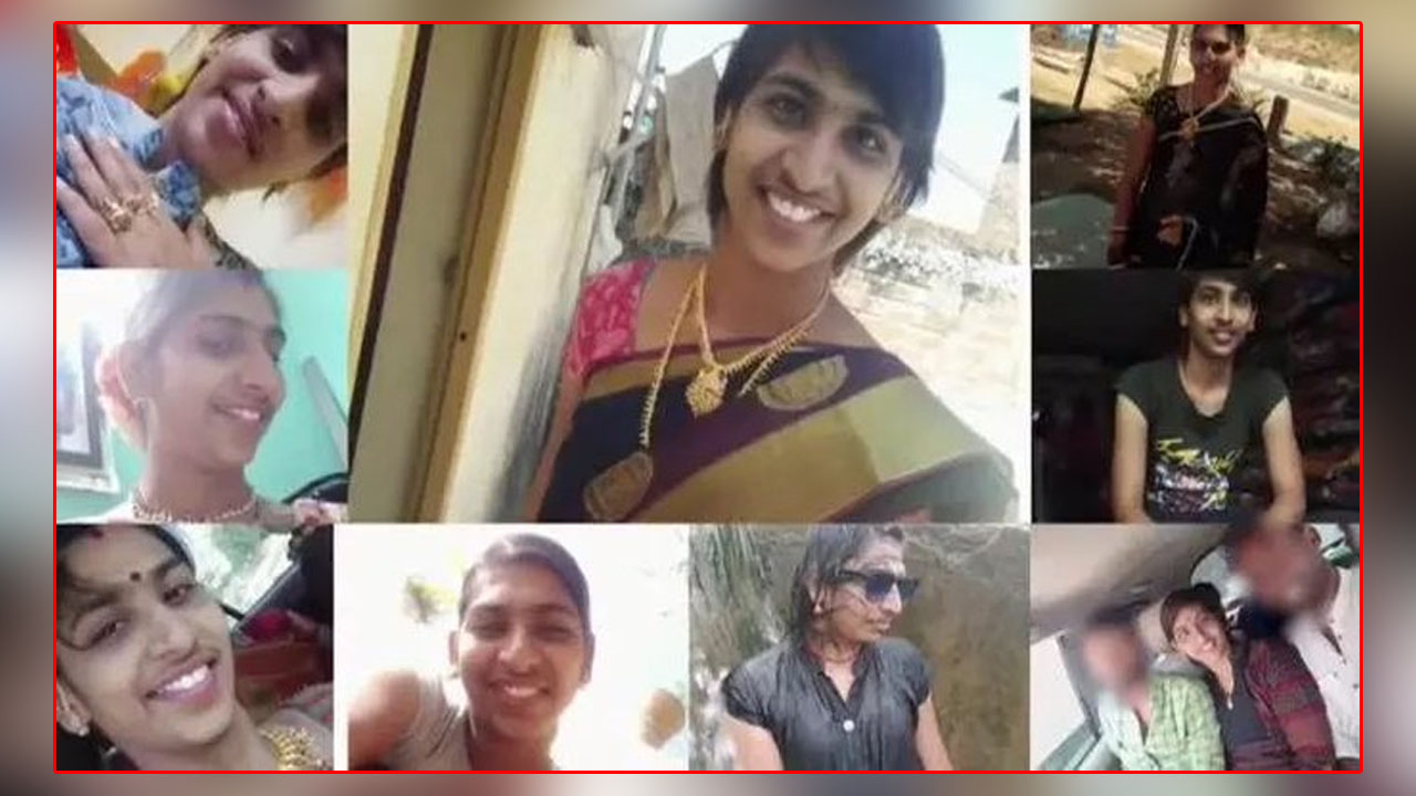 AP News | అబ్బాయి నుంచి అమ్మాయిగా మారి అమాయకులను బురిడి కొట్టించి దోపిడీ