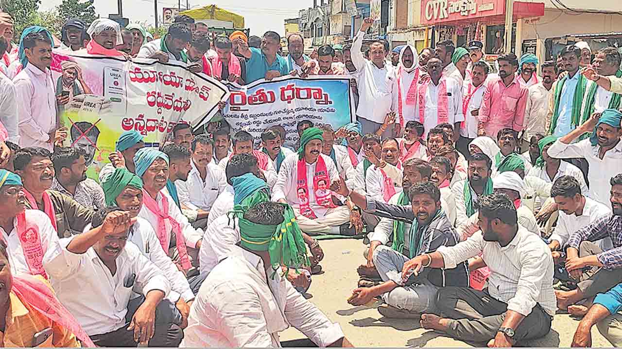 మోదీ, రేవంత్‌ ఇద్దరూ తోడు దొంగలే.. యాప్‌నకు వ్యతిరేకంగా ఎల్లారెడ్డిలో ధర్నా