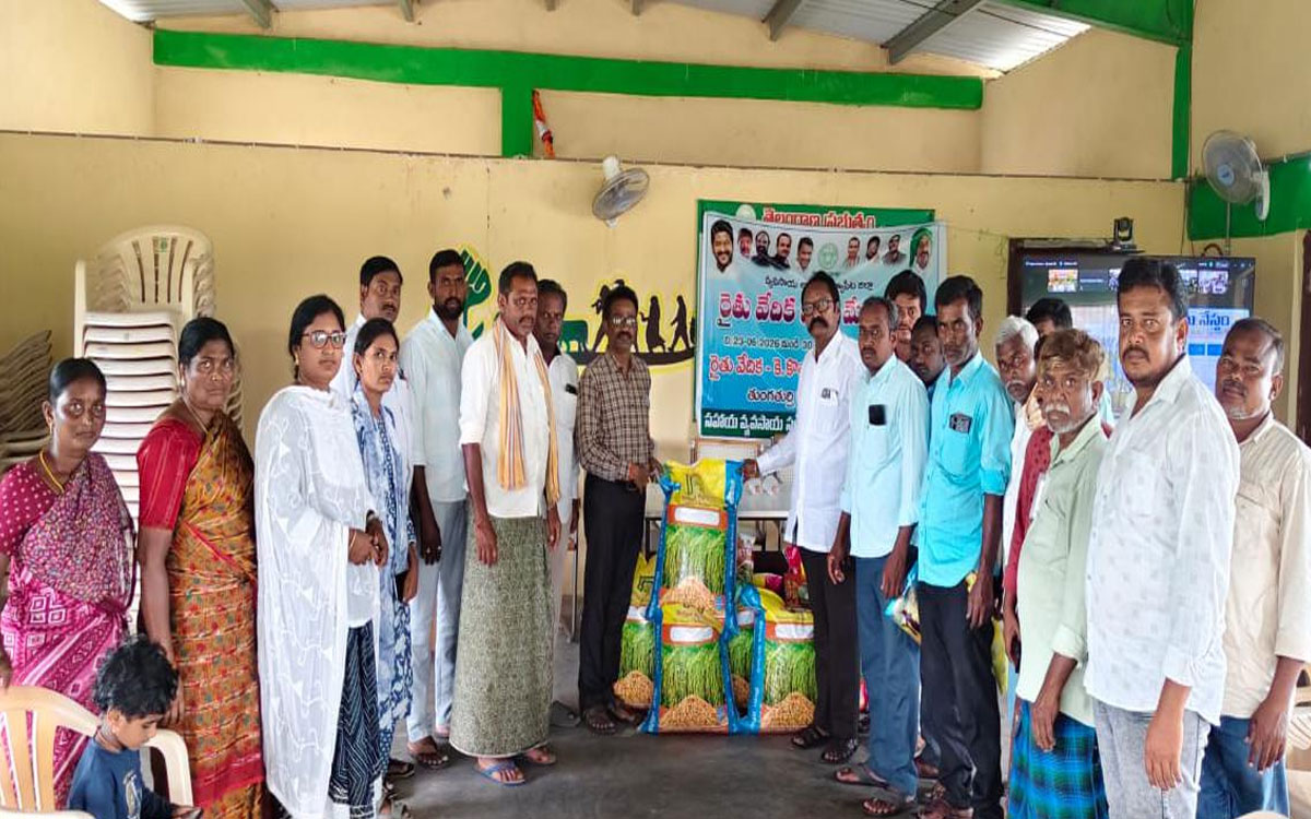 బోన‌స్ ఈ ఏడు రకాల వరి విత్తనాలకు మాత్రమే : ఏడీఏ రమేష్ బాబు