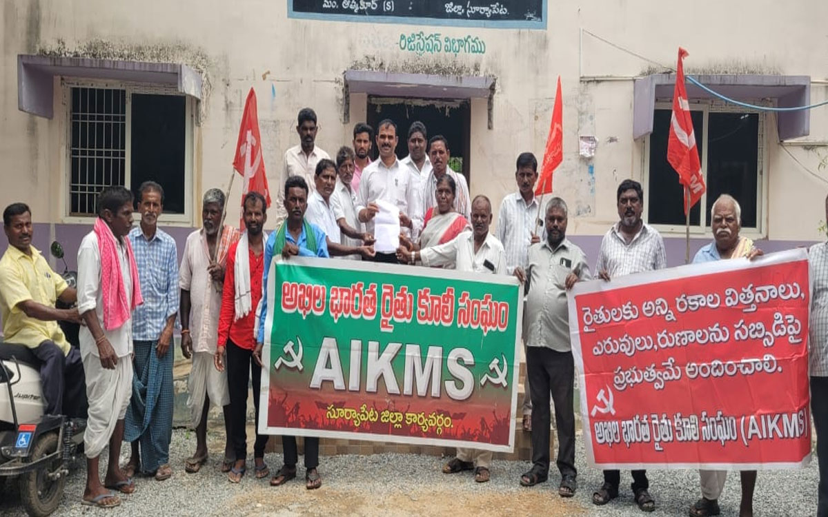 ‘యూరియా యాప్‌ను రద్దు చేయాలి’