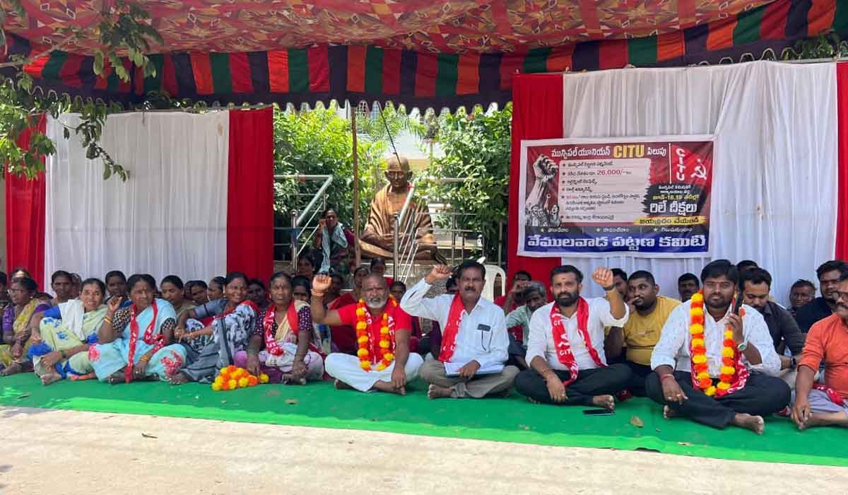 Vemulawada | మున్సిపల్ కార్మికులకు రూ.26 వేల వేతనమివ్వాలి.. సీఐటీయూ