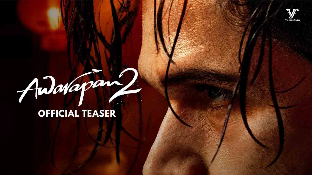 Awarapan 2 | బాలీవుడ్ క్లాసిక్ ‘ఆవారాపన్‌’కి సీక్వెల్.. ఆకట్టుకుంటున్న టీజర్!