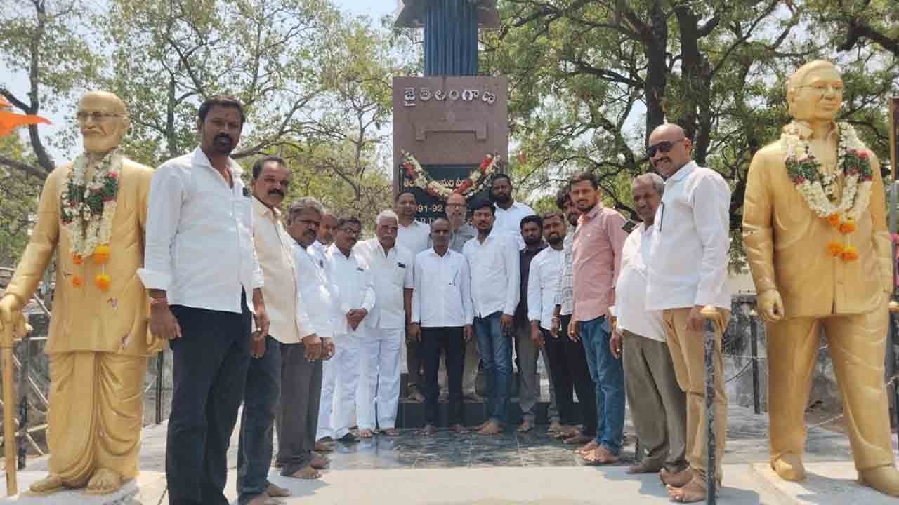 Bchhaannapeta | బచ్చన్నపేటలో మిన్నంటిన తెలంగాణ ఆవిర్భావ వేడుకలు