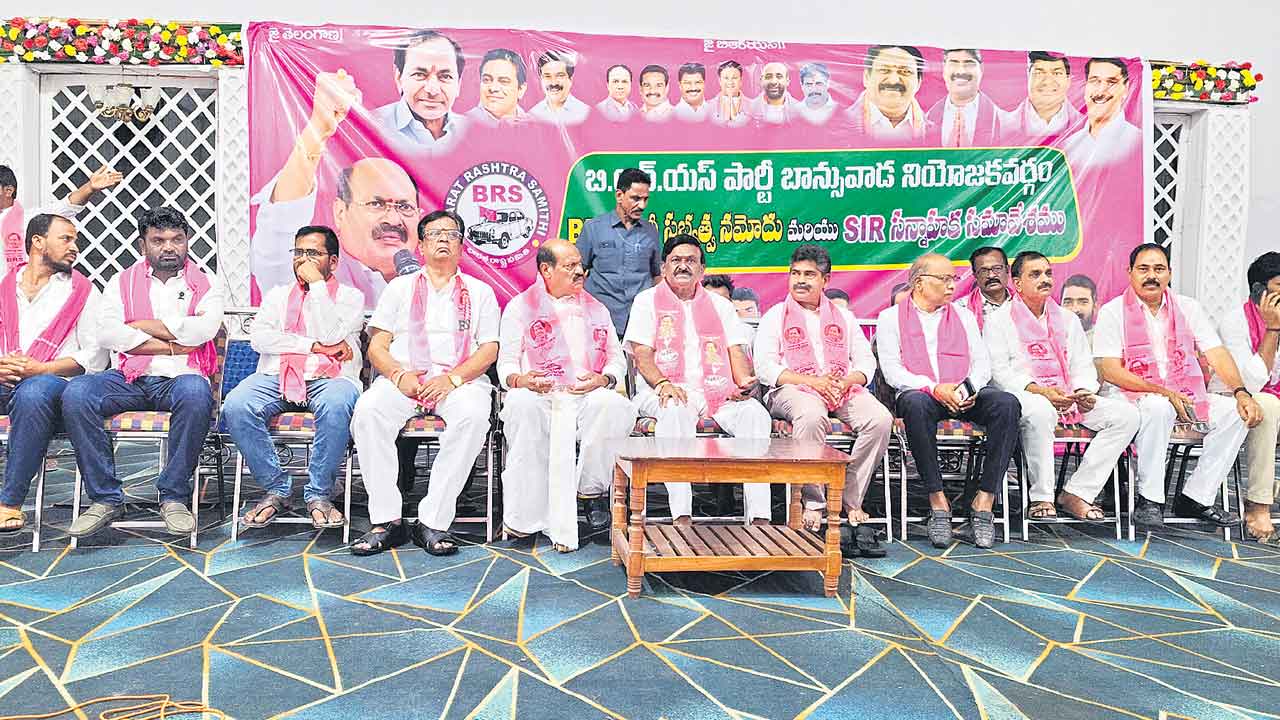 కేసీఆర్‌ దయవల్లే బాన్సువాడ అభివృద్ధి
