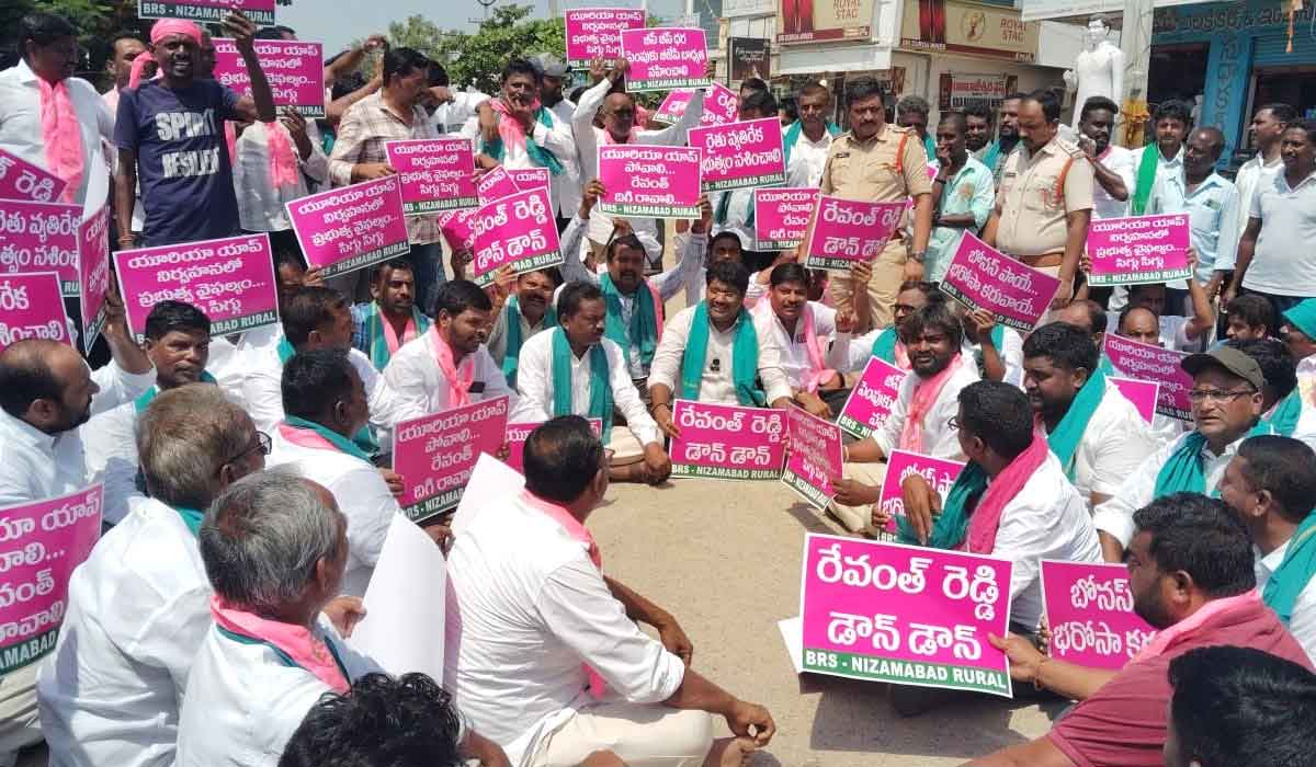 Bajireddy Jagan | యూరియా యాప్ తొలగించాలి.. బీఆర్ఎస్ పార్టీ నిజామాబాద్‌ రూరల్ ఇంచార్జ్ బాజిరెడ్డి జగన్