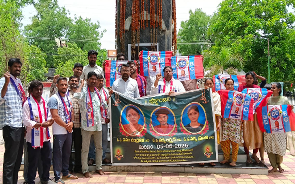 ‘ముగ్గురిని సజీవ దహనం చేసిన వ్య‌క్తిని కఠినంగా శిక్షించాలి’