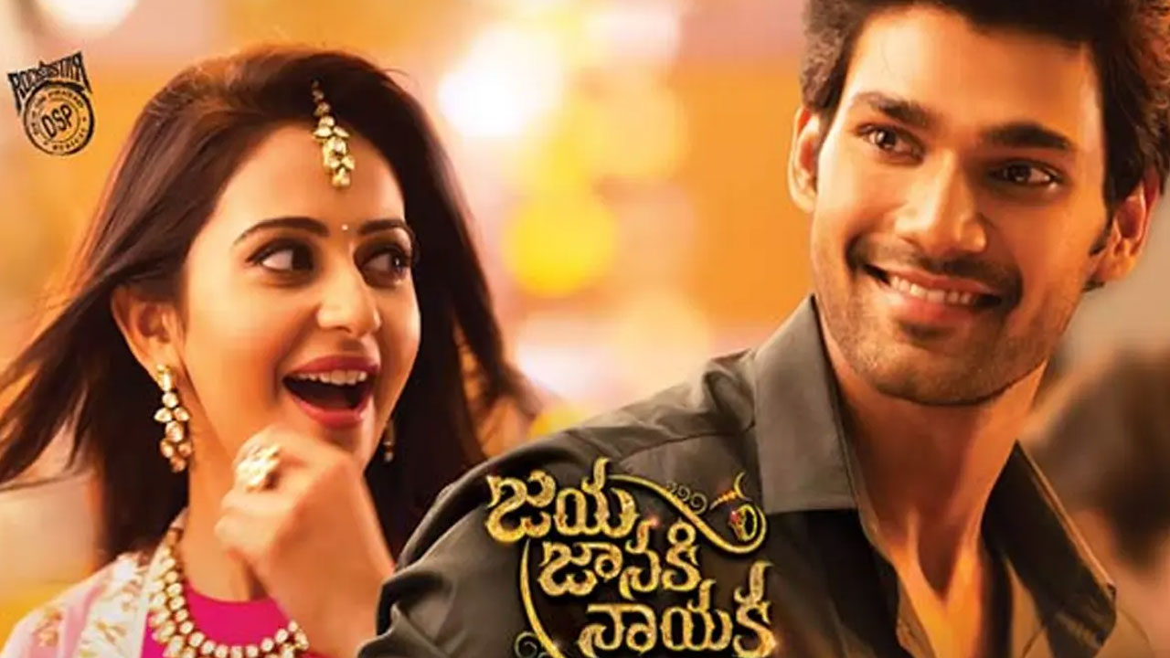 Bellamkonda Sai Srinivas | యూట్యూబ్‌లో బెల్లంకొండ సాయి శ్రీనివాస్ సెన్సేషన్.. 1 బిలియన్ వ్యూస్‌తో అరుదైన రికార్డు
