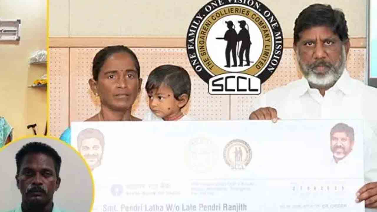 45 కుటుంబాలకు కోటి ప్రమాద బీమా