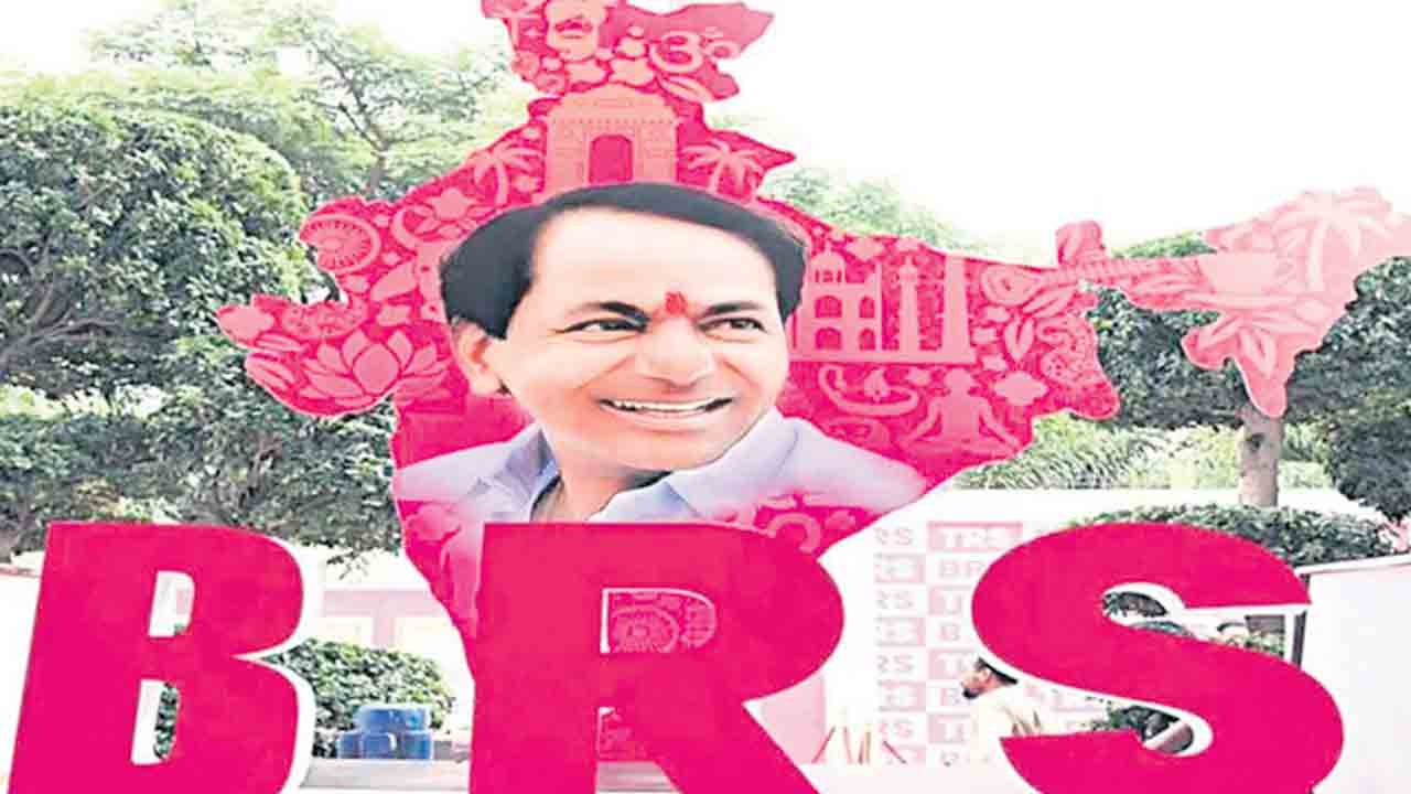 బీఆర్‌ఎస్‌గా మార్పులో ఒక స్వప్నం