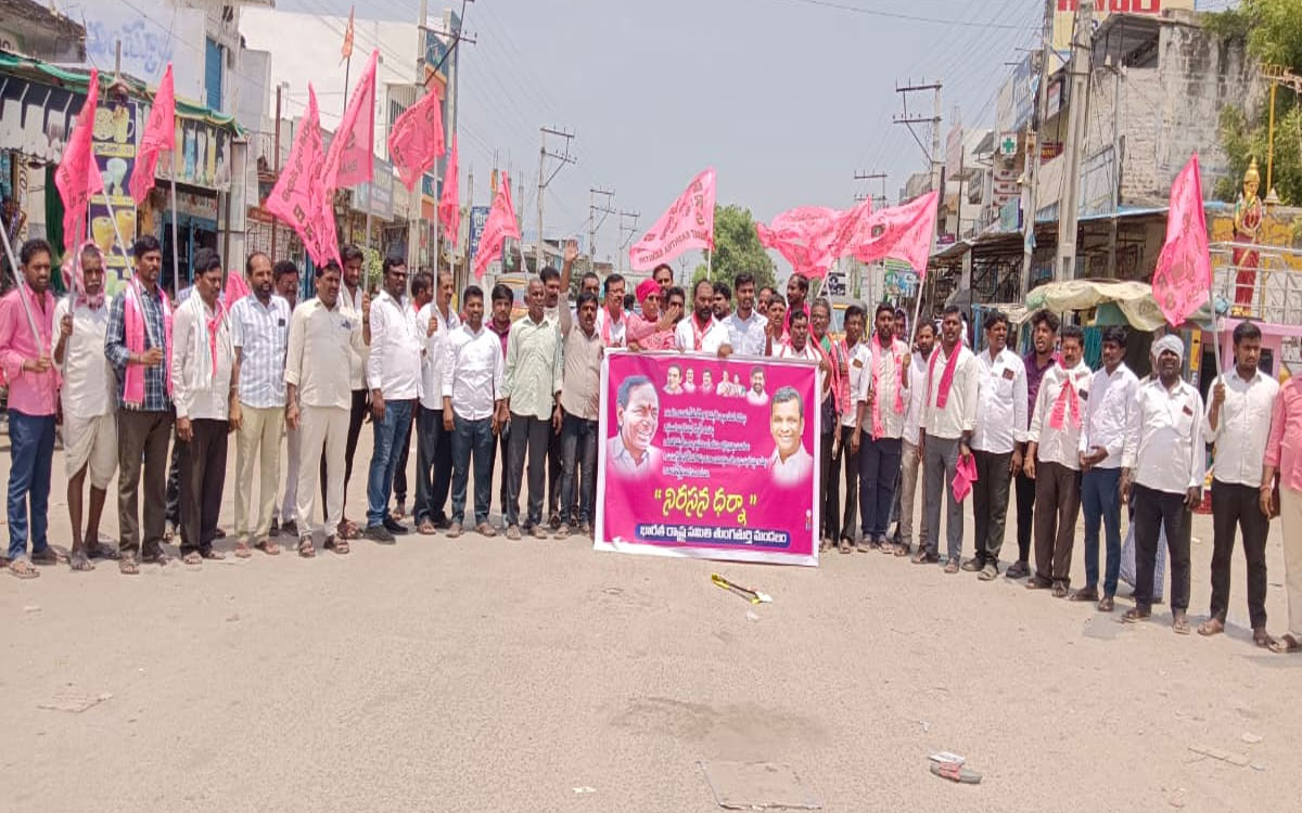 స్మార్ట్ మీటర్ల విధానాన్ని రద్దు చేయాలని తుంగ‌తుర్తిలో బీఆర్ఎస్ శ్రేణుల ధర్నా