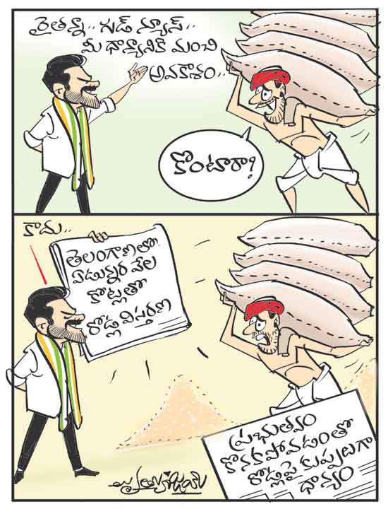 Cartoon 05 06 2026