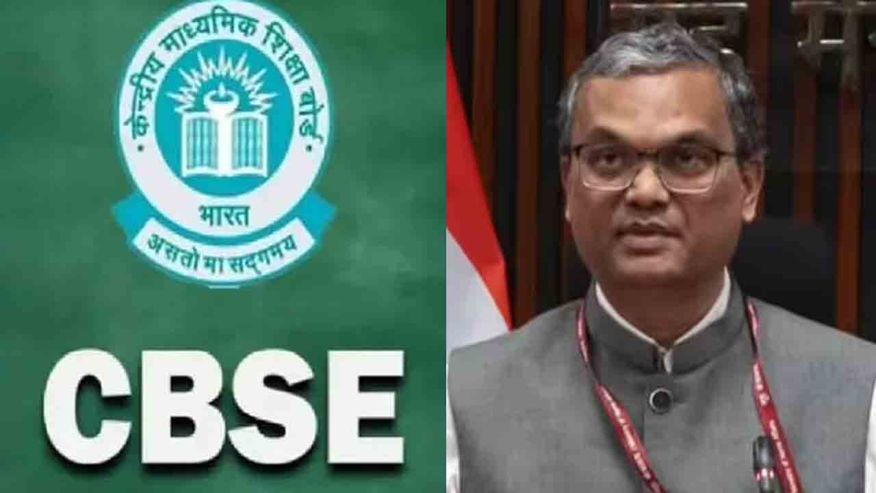CBSE | సీబీఎస్‌ఈ కొత్త చైర్మన్‌గా లొఖాండే ప్రశాంత్ సీతారామ్..!