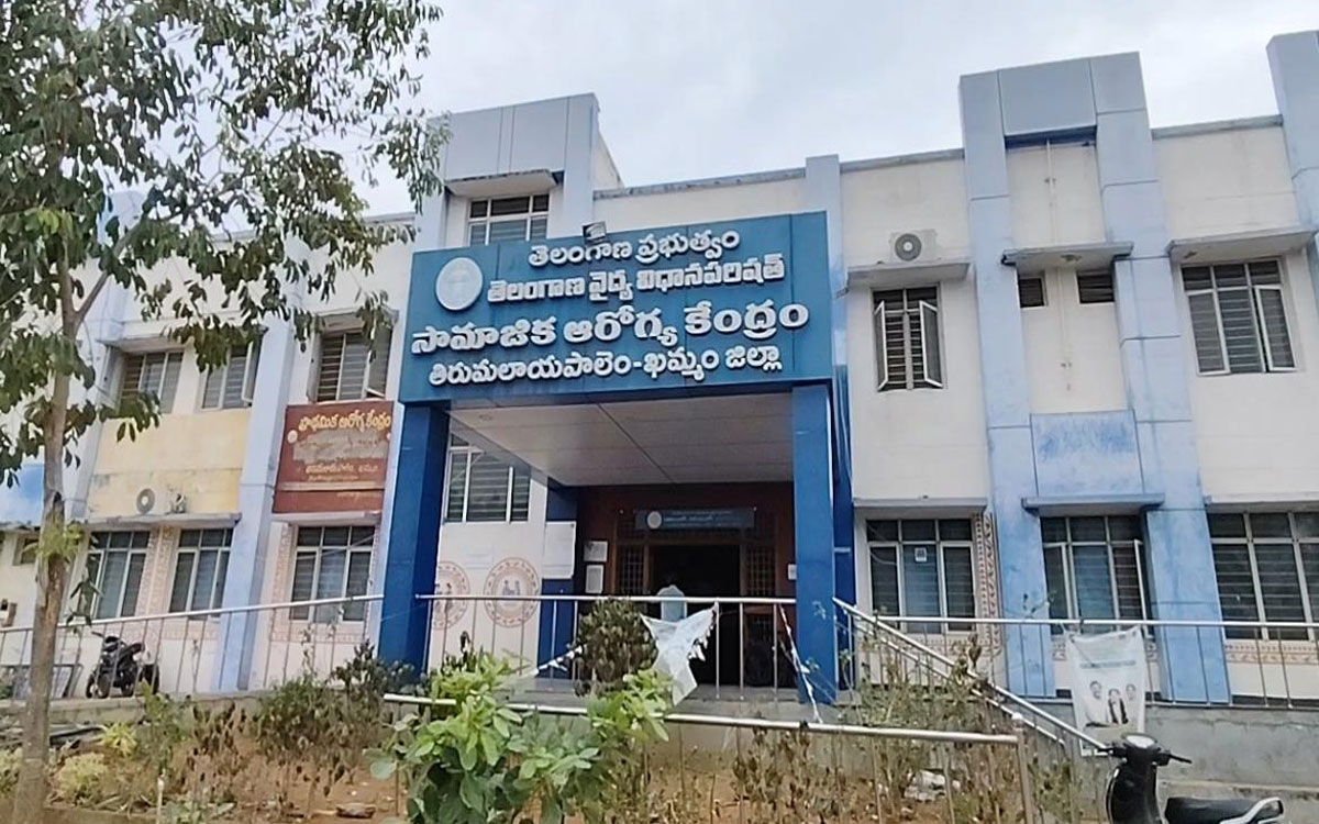 తిరుమ‌లాయ‌పాలెం సీహెచ్‌సీలో అర‌కొర వైద్య సేవ‌లు