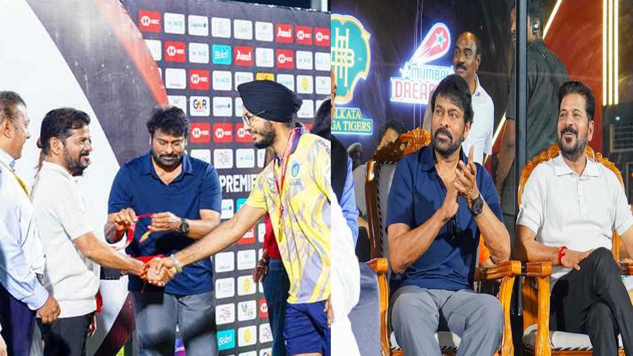 Rugby Premier League |  సీఎం రేవంత్‌తో కలిసి రగ్బీ ఫైనల్ వీక్షించిన చిరంజీవి.. హైదరాబాద్ హీరోస్‌కు ట్రోఫీ