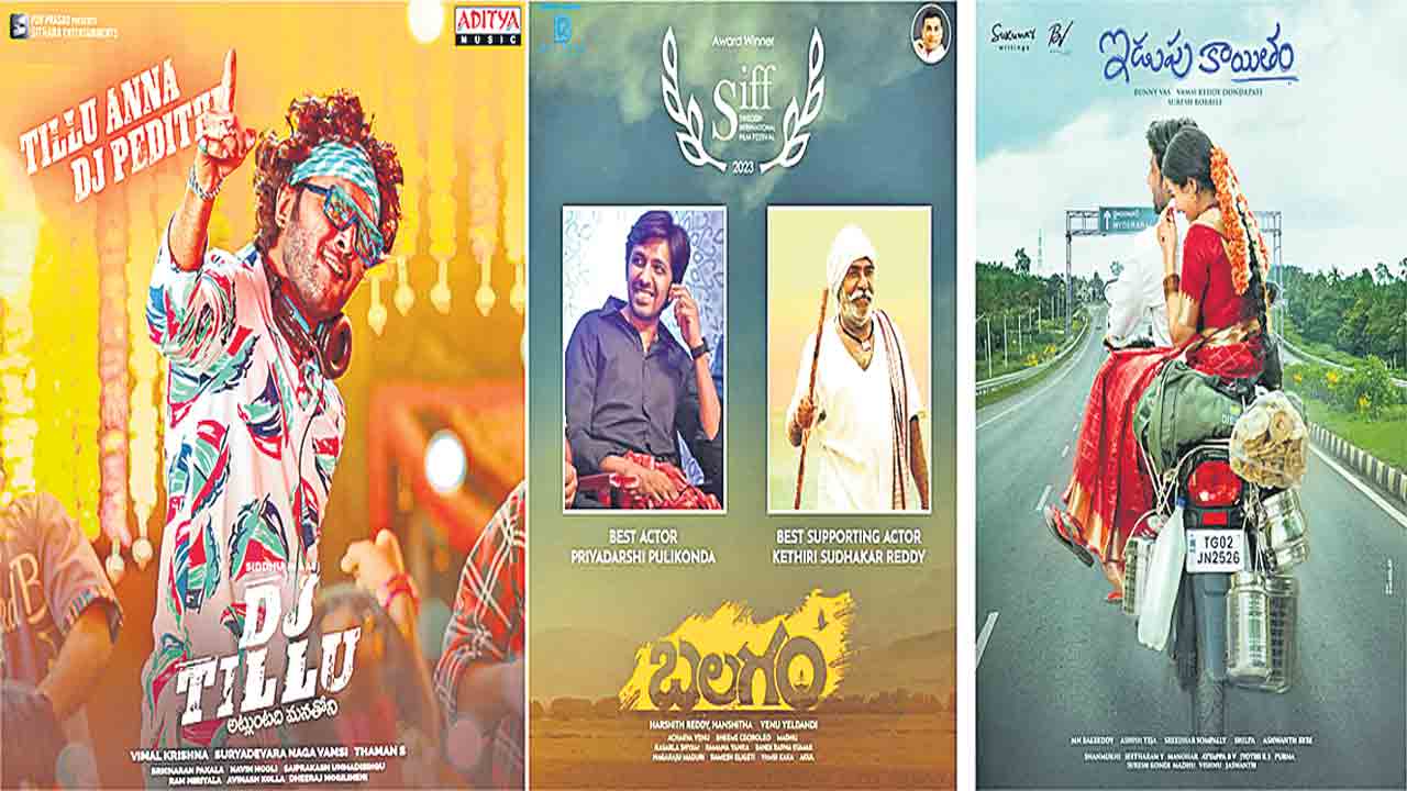 టాలెంట్‌ బైటికి వస్తాంటే ఉడుక్కోవడ్తిరి!