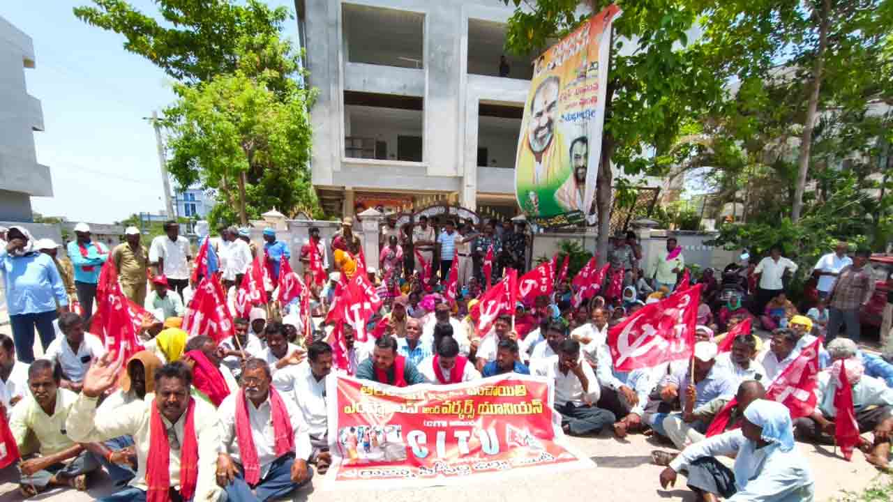Vemulawada | ఎమ్మెల్యే ఆది శ్రీనివాస్‌ నివాసాన్ని ముట్టడించిన పంచాయతీ కార్మికులు