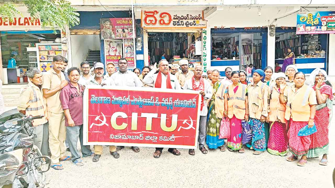 వేతనాలు పెంచాలని కార్మికుల ధర్నా